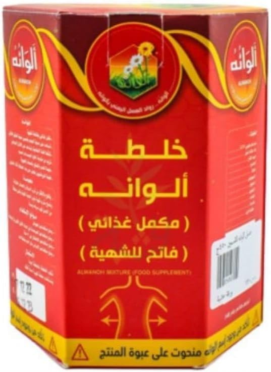 Alwanah Mixture – Food Supplement & Appetite Enhancer