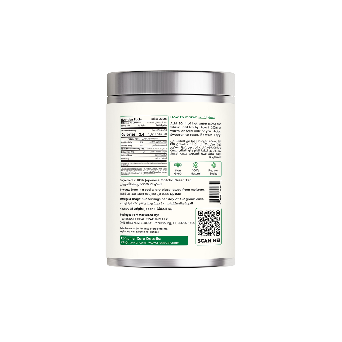 Trusavor Matcha Green Tea Powder – Ceremonial Imperial Grade – 100% Japanese Organic Matcha, Gluten-Free, Sugar-Free, Vegan Friendly – Antioxidant Rich, Spring Harvest, 50g Jar