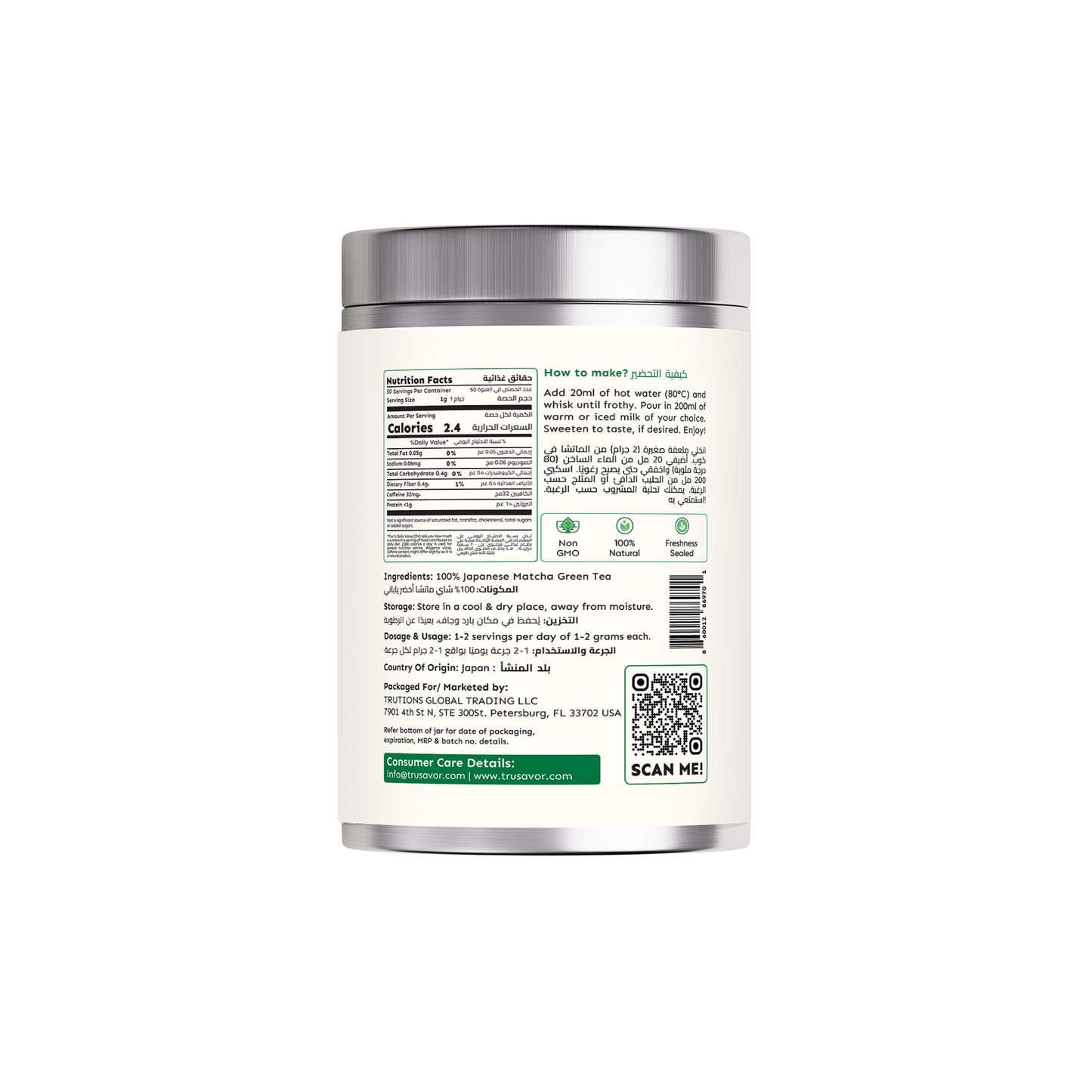 Trusavor Organic Matcha Green Tea Powder – Ceremonial Imperial Grade – 100% Pure Japanese Matcha, JAS Certified, Antioxidant-Rich, Smooth & Creamy – 50g Tin – Shade-Grown in Shizuoka, Japan