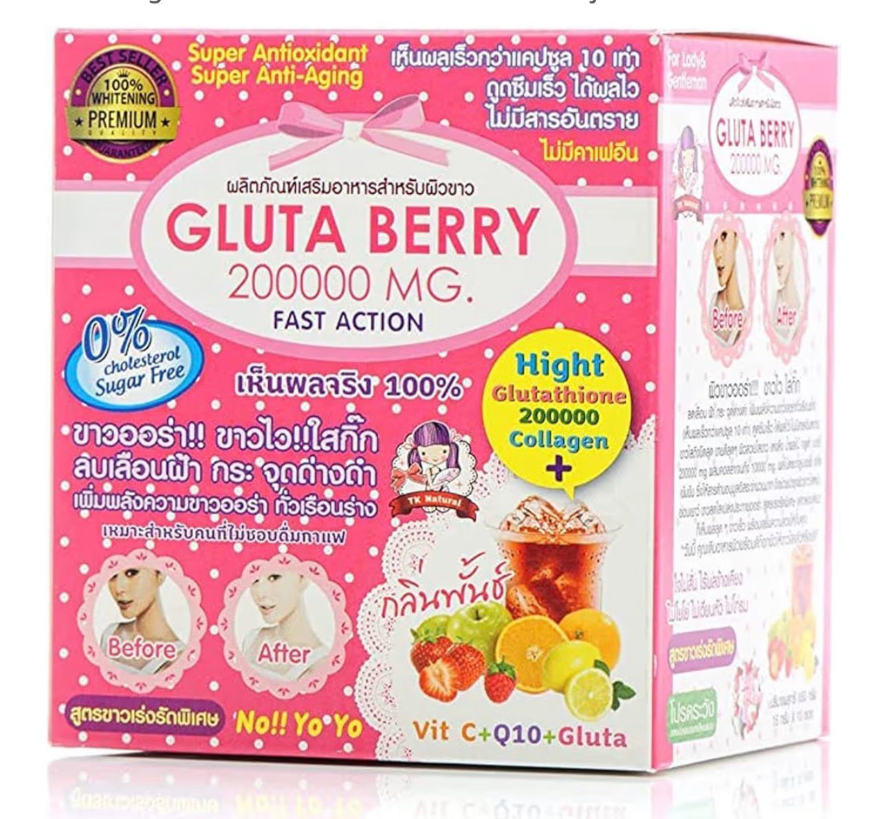 GLuta Berry Superfruit Drink Mix - 20,000mg Antioxidant Blend (10 Sachets) | Vitamin C + Berry